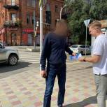 Амурчане знакомятся с буклетами партии «Единая Россия»