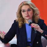 Татьяна Голикова: «Санитарный щит» — один из самых необходимых в стране проектов