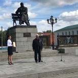 Владимир Полукаров принял участи в награждении лауреатов конкурса «Гранатовый Браслет»