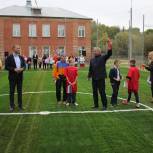 В селе Починки городского округа Егорьевск открыли новое футбольное поле