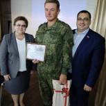 Областные парламентарии наградили военных Тоцкого района