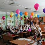 «Единая Россия» проверила готовность школ к учебному году