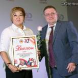 Михаил Богатов принял участие в торжественном мероприятии, посвященном подведению итогов конкурса ПАО «Лукойл»