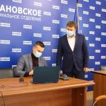 В Ивановской области работает региональный ситуационный центр «Единой России»