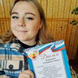 Молодым избирателям вручают дипломы