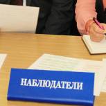 За выборами в Тамбовской области следят более 2000 наблюдателей