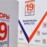 В Железноводске глава города подвел итоги выборов