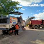 В Ульяновске продолжается ремонт дорог и дворов