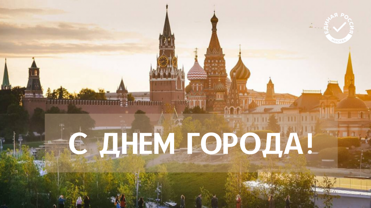 Цикл экскурсий «Москва с МКА» 2022