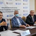 В Поморье 2154 независимых общественных наблюдателя будут следить за голосованием