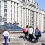 Депутаты «Единой России» внесли в Госдуму законопроект о дополнительных гарантиях получателям пенсий по потере кормильца