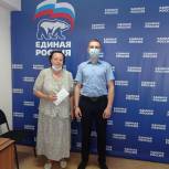 В Миассе член партии «Единая Россия» помог жительнице города с покупкой тест-полосок для глюкометра
