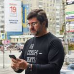 Евгений Никора: Современные технологии гарантируют безопасность и надежность дистанционного голосования