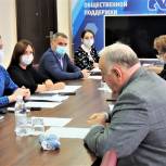 В региональном штабе общественной поддержки «Единой России» обсудили меры социальной поддержки населения