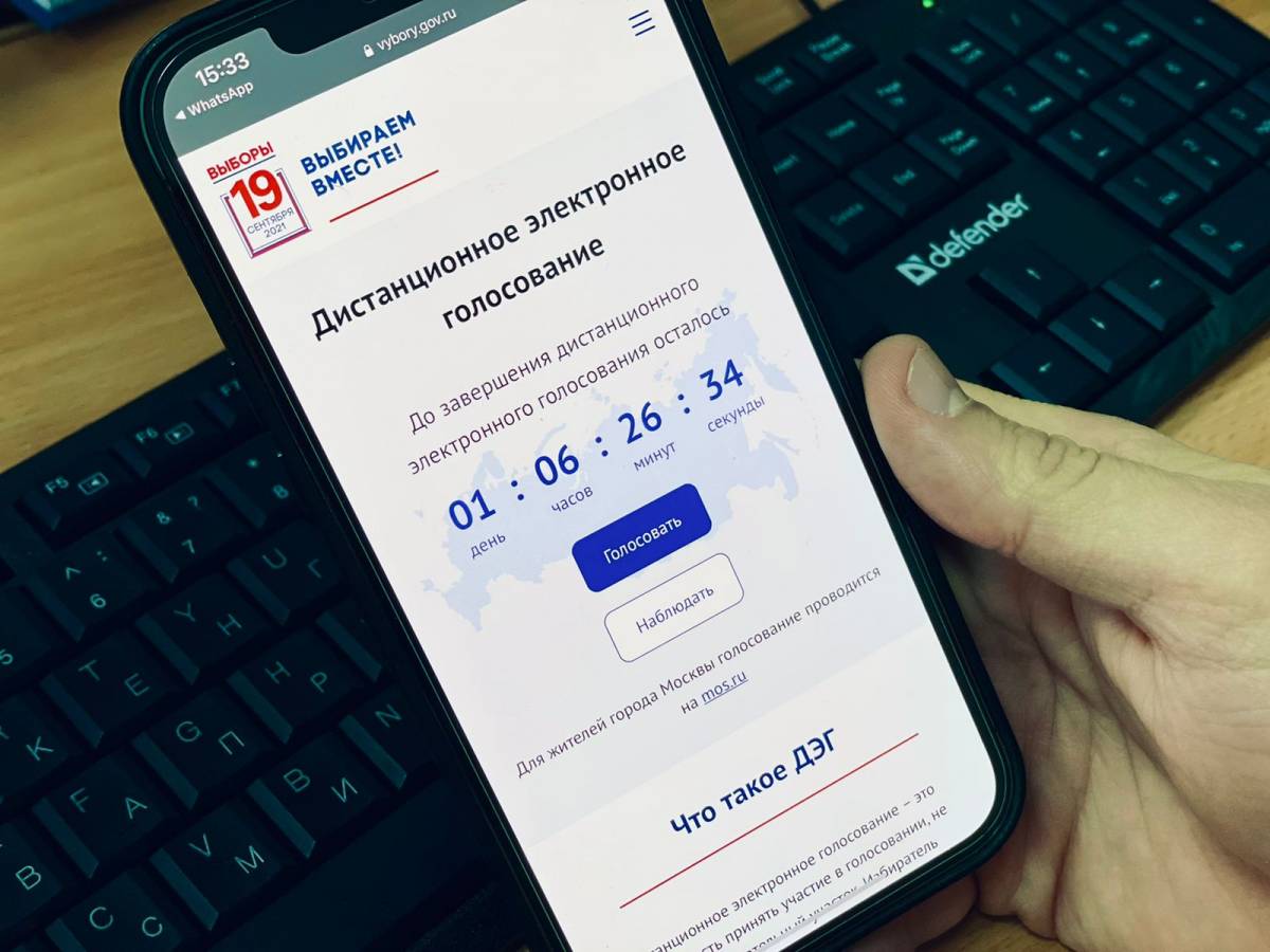 Единая Россия»: Будущее выборов в развитии дистанционного голосования