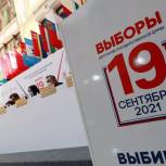 Около 38 тыс. граждан России за рубежом проголосовали на выборах в Госдуму досрочно