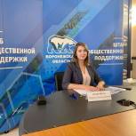 Марина Андрейчук провела брифинг по итогам работы штаба общественной поддержки