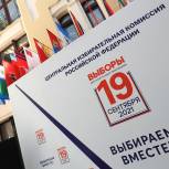 Лидеры списка «Единой России»: Голосование - это проявление гражданского долга