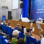 «Единая Россия» утвердила программу на выборы депутатов Законодательного собрания Нижегородской области