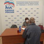 Единороссы провели прием жителей Липецкой области