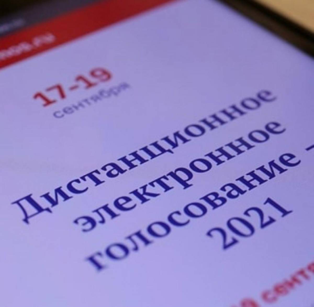 Директор ГУП РО «РОСТОВАВТОДОР» Андрей Богданов назвал участие в выборах  условием формирования эффективной власти