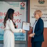 Ольга Швецова вручила благодарственные письма тюменским волонтерам-медикам
