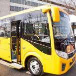 Нижегородская область одной из первых получит новые школьные автобусы
