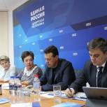 Вопросы занятости, оплаты труда и предпринимательства обсудили на штабе общественной поддержки