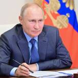 Владимир Путин дал поручения по итогам второго этапа Съезда «Единой России»