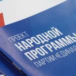 Иван Солодовников: Народная программа - это эффективная инициатива