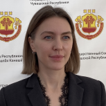 Алёна Аршинова:  В Госсовете Чувашии будет выстраиваться партнёрская работа