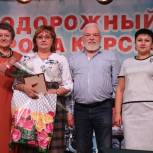 Единороссы поздравили представителей трудовых династий Железнодорожного округа с Днем города