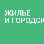 В поселке Комсомольский переселяют из аварийных домов в новое жилье