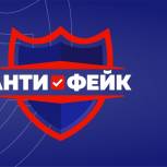 Корпус антифейковых отрядов подготовит МГЕР для работы на выборах