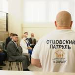 Единороссы поздравили участников форума отцов в Курске