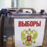 Наблюдатели «Единой России»: Избирательные участки полностью готовы к выборам