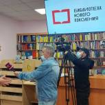 В поселке Ола Магаданской области открылась модельная библиотека