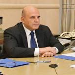 Михаил Мишустин: Взаимодействие с депутатами «Единой России» позволяет Правительству лучше понимать потребности регионов