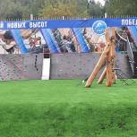 В Первоуральске открыт уличный скалодром - один из первых в Свердловской области