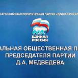 Воспитатели России проведут приём для родителей дошкольников