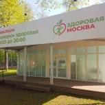 Елена Кац призвала жителей столицы поспешить с обследованием в павильонах «Здоровая Москва»