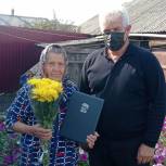 Лидер чучковских единороссов поздравил жительницу села Пертово