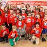 В рамках партпроекта «Культура малой Родины» в Москве открылся IV Международный большой детский фестиваль