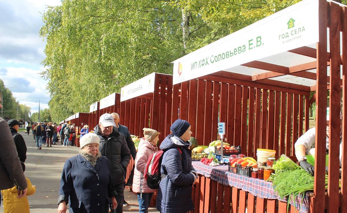 Ярмарка ижевск. Ярмарка сельхозпродукции Ижевск. Фермерская ярмарка свое в парке Кирова Ижевск 2021. Золотая осень ярмарка в Глазове ур. Остановка сельхоз выставка Ижевск.