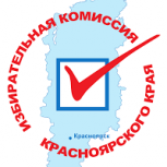 Избирательные участки открылись в Красноярском крае