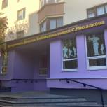 В Североморске открылась современная модельная библиотека
