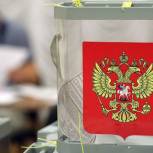 Центральная избирательная комиссия приняла постановление о передаче мандатов