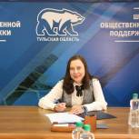Екатерина Толстая: Штаб общественной поддержки стал местом новых решений
