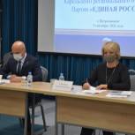 «Единая Россия» в Карелии утвердила программу на выборы в Законодательное Собрание