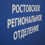 В Ростовской области в дни голосования работает Ситуационный центр «Единой России»